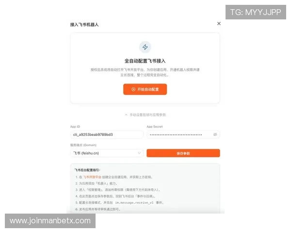 万博app官网入口:便捷快速访问万博最新官方入口方法