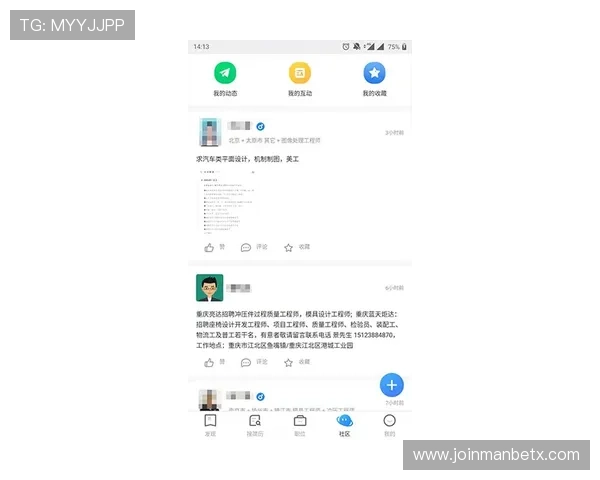 万博manbetx下载安全保障措施，保障用户信息与资金安全