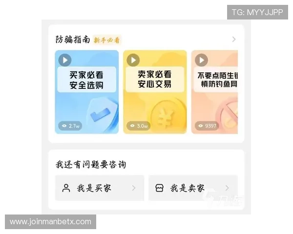 万博app官方用户评价汇总，真实反馈助你选择最值得信赖的平台