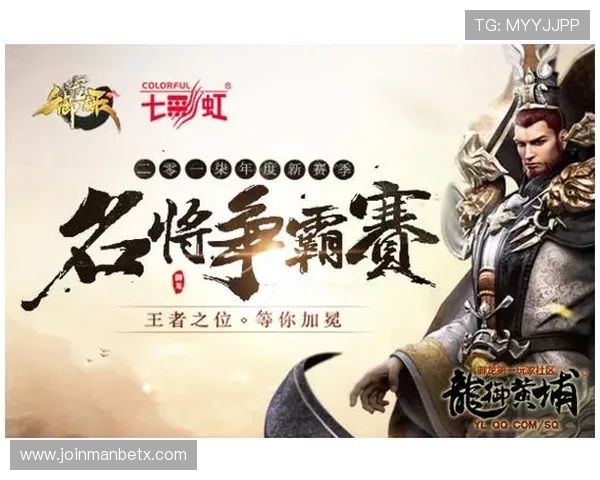 万博全网站最新优惠政策，助力玩家轻松赢取丰厚奖励