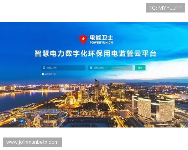 万博入口登录官网官方平台提供多种登录方式满足不同用户需求